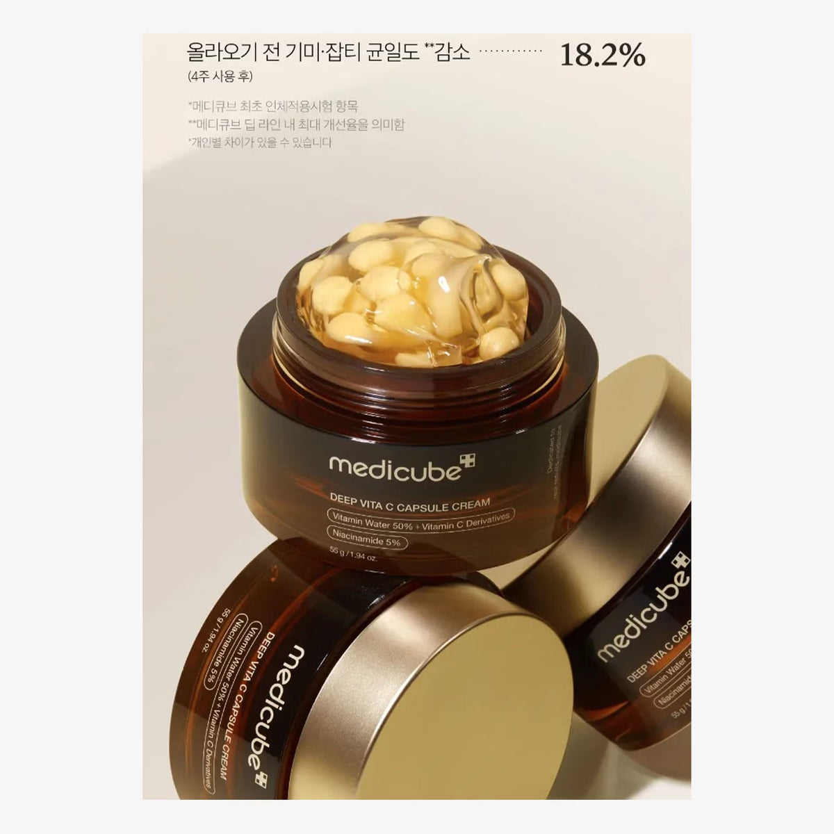 Medicube Deep Vita C Capsule Cream 55g